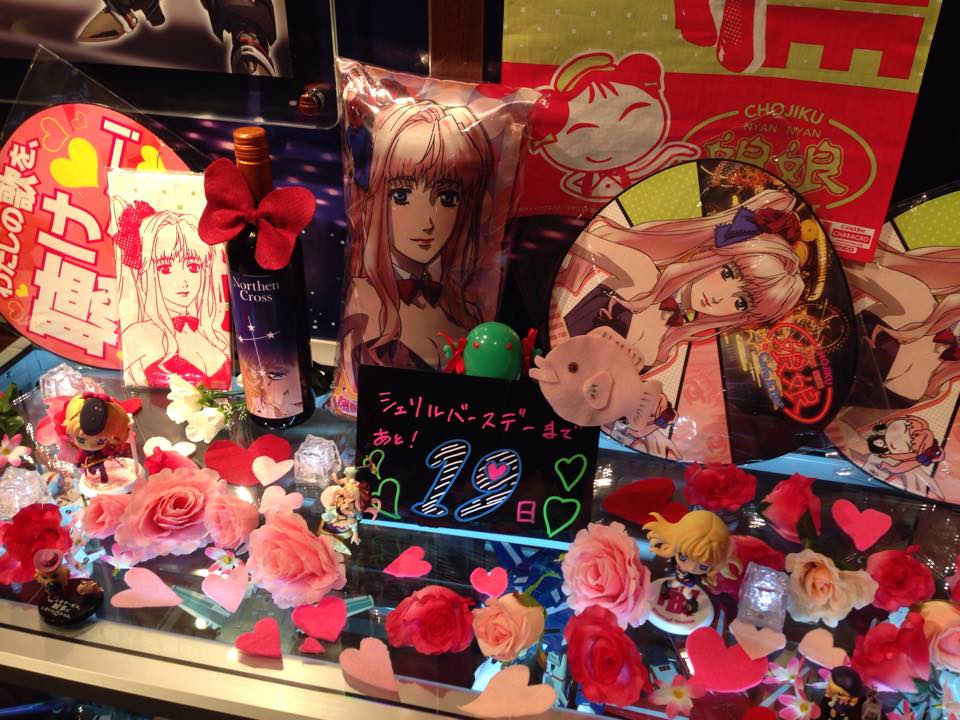 Merchandise at Characro Cafe feat. Macross Frontier store