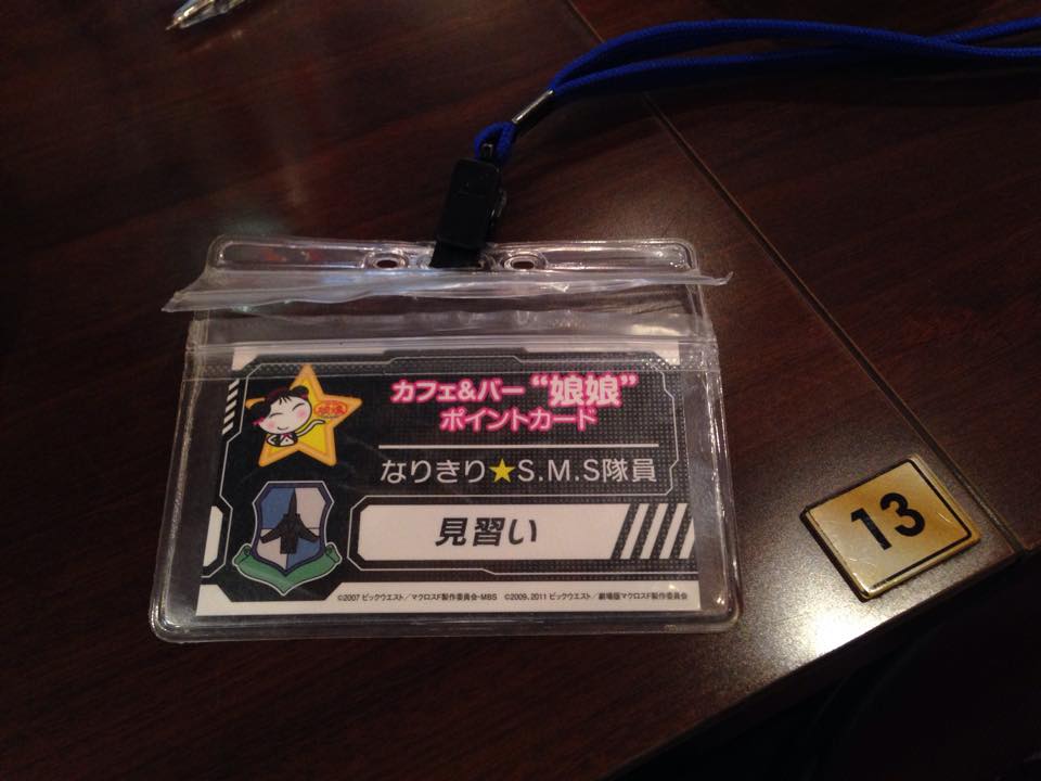 Guest pass for Characro Cafe Feat. Macross Frontier