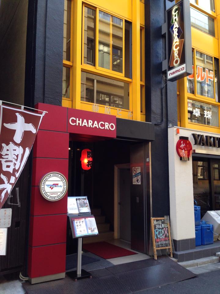 Characro Cafe Ikebukuro Tokyo Japan