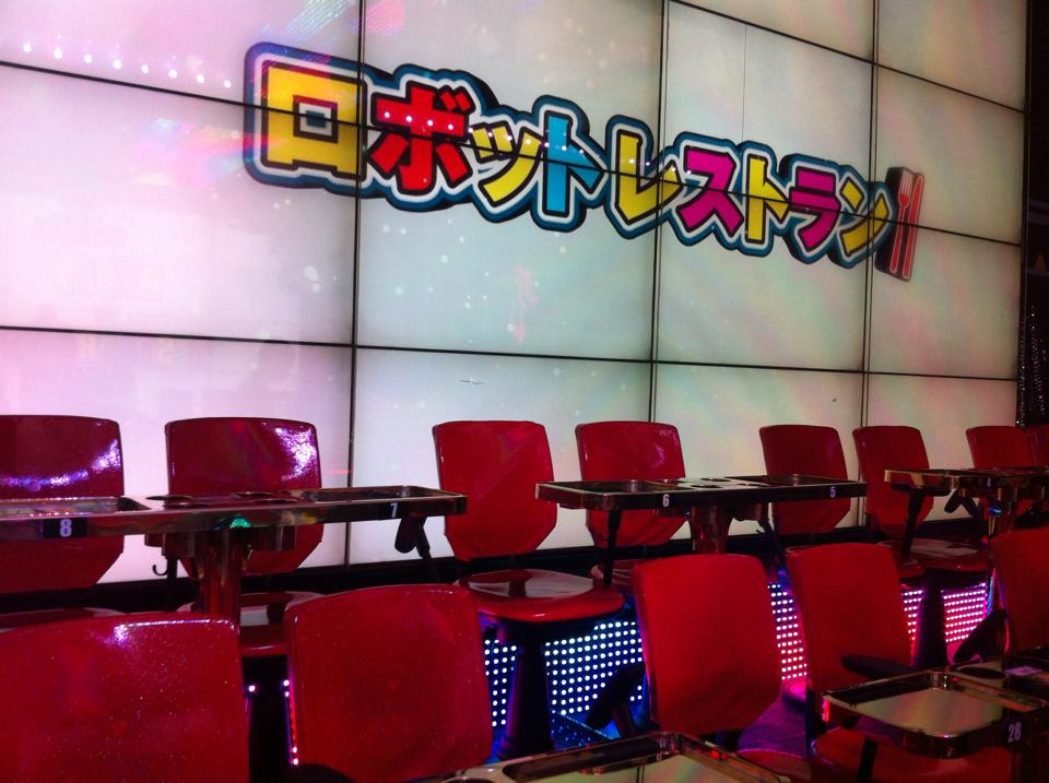 Seating at Robot Restaurant theatre