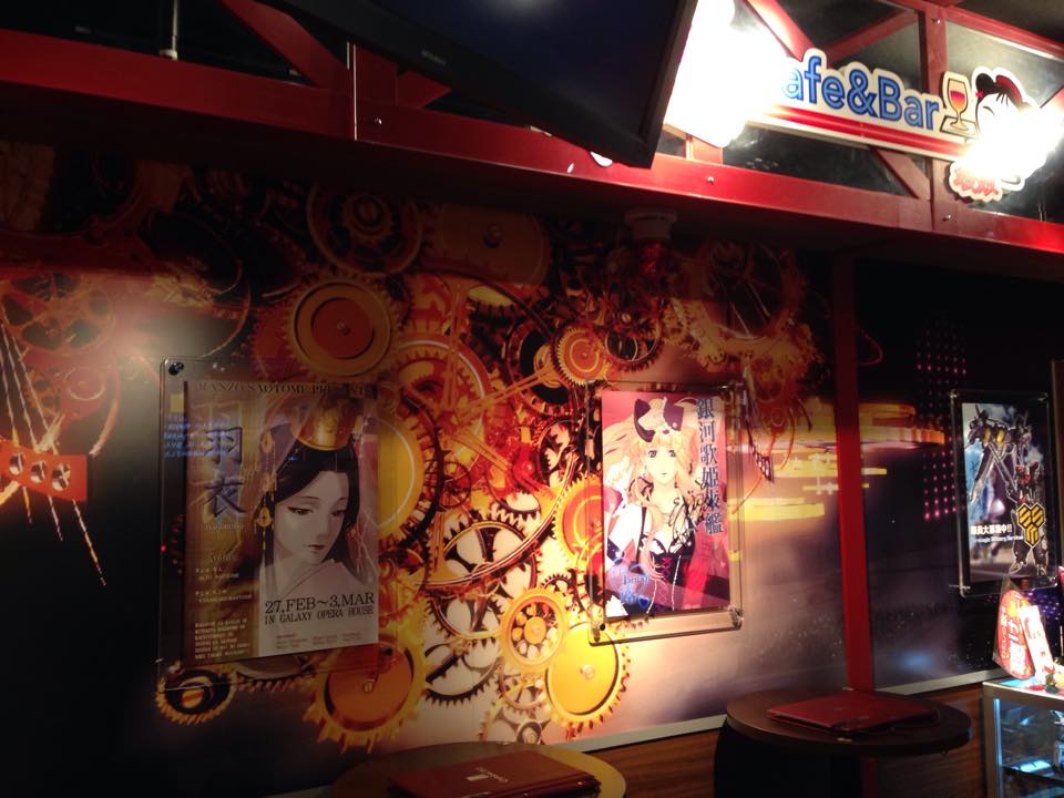 Characro Cafe feat. Macross Frontier