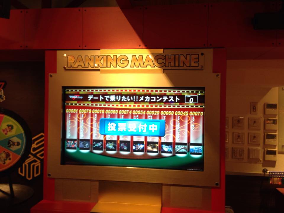 Ranking machine at Characro Cafe feat. Macross Frontier