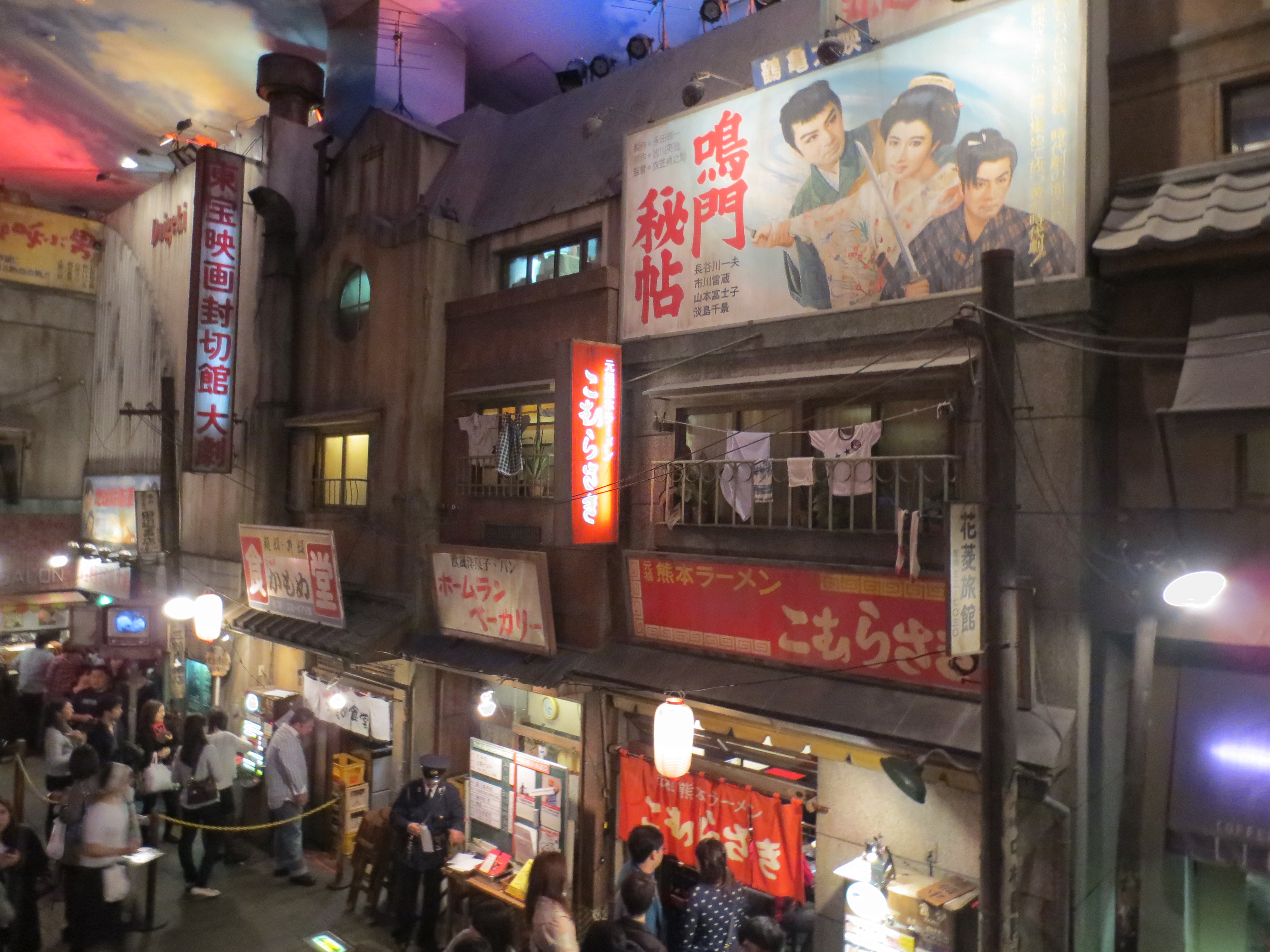 Yokohama Ramen Museum