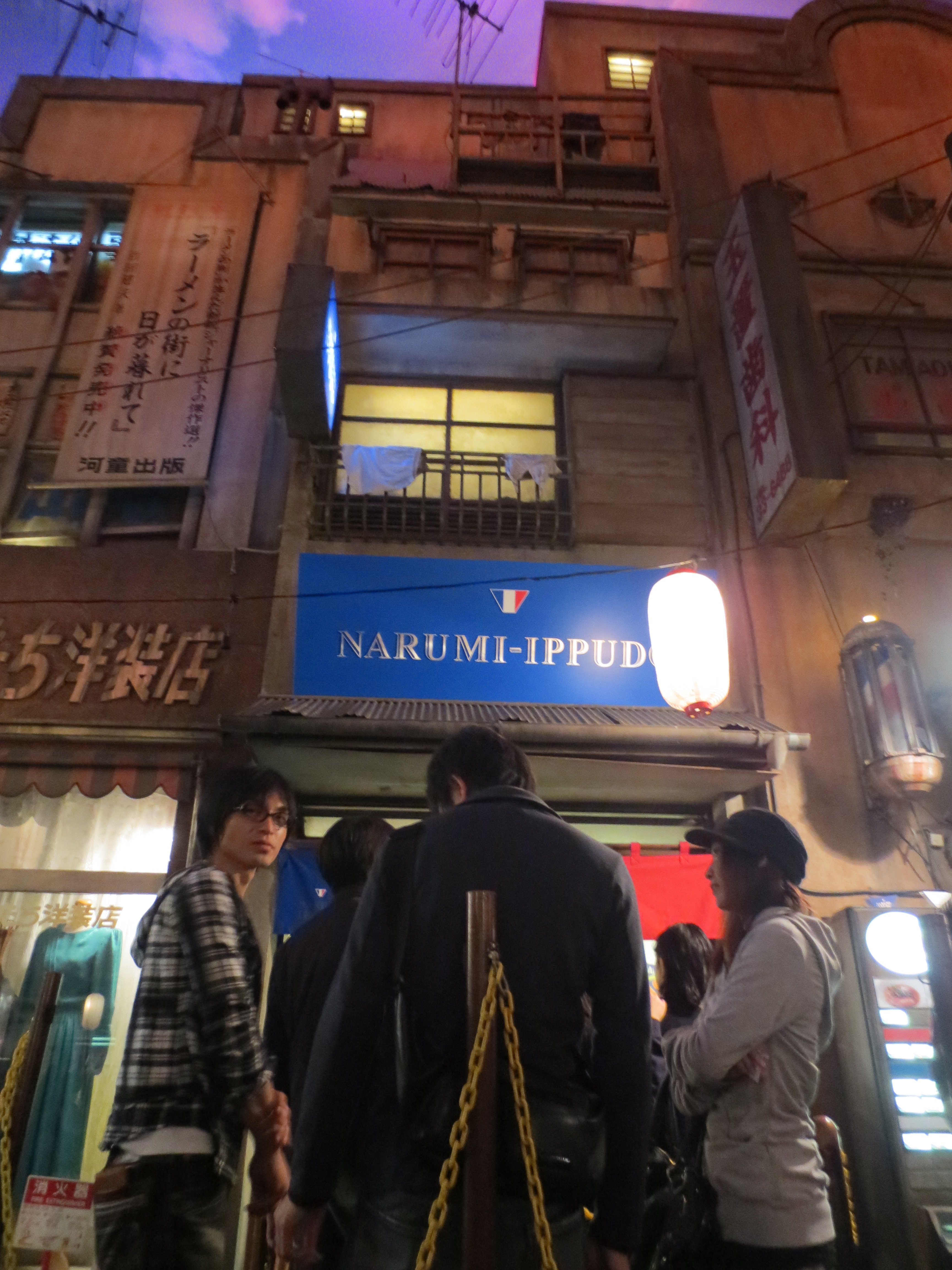 NARUMI-IPPUDO ramen Yokohama