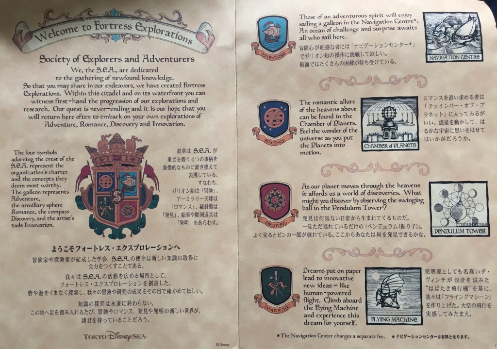 TDR Fortress Explorations Brochure