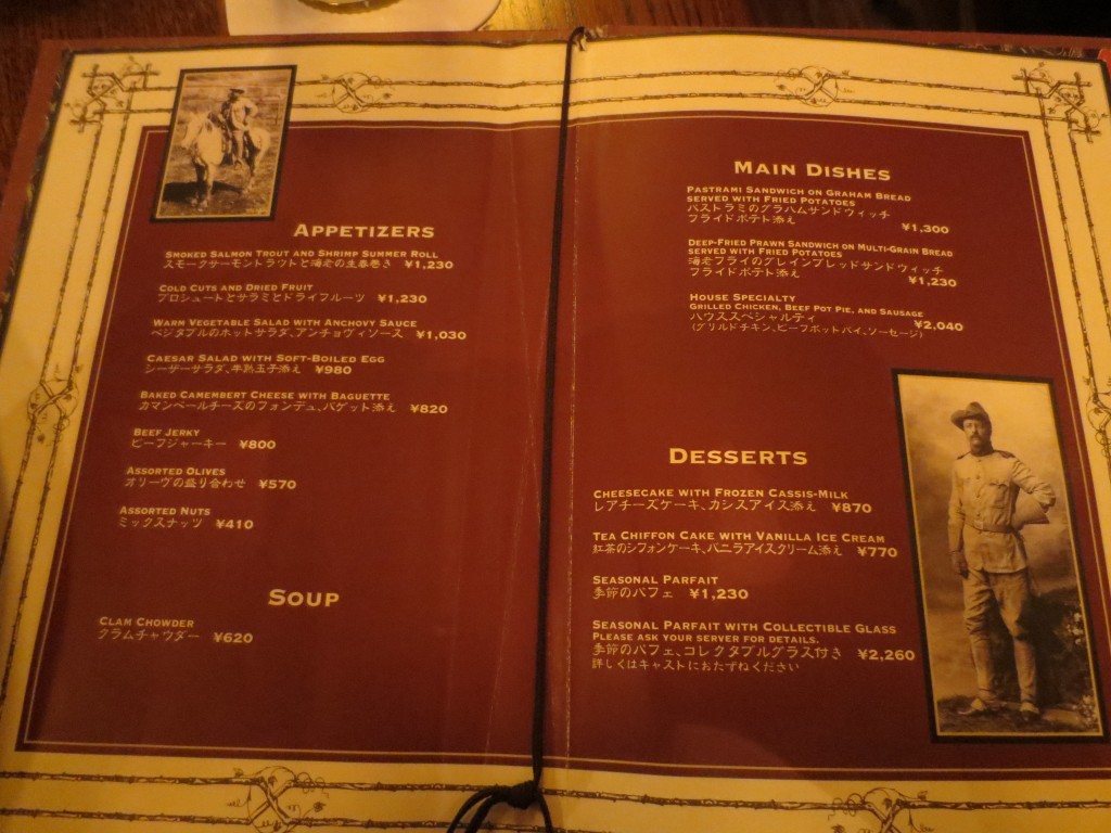 Menu for The Teddy Roosevelt Lounge TDR