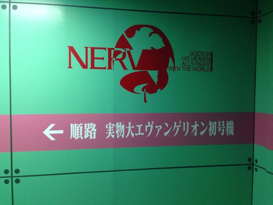Nerv HQ Eva World Mt Fuji theme park