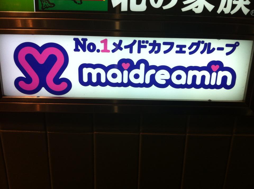 Maid cafe Tokyo Japan
