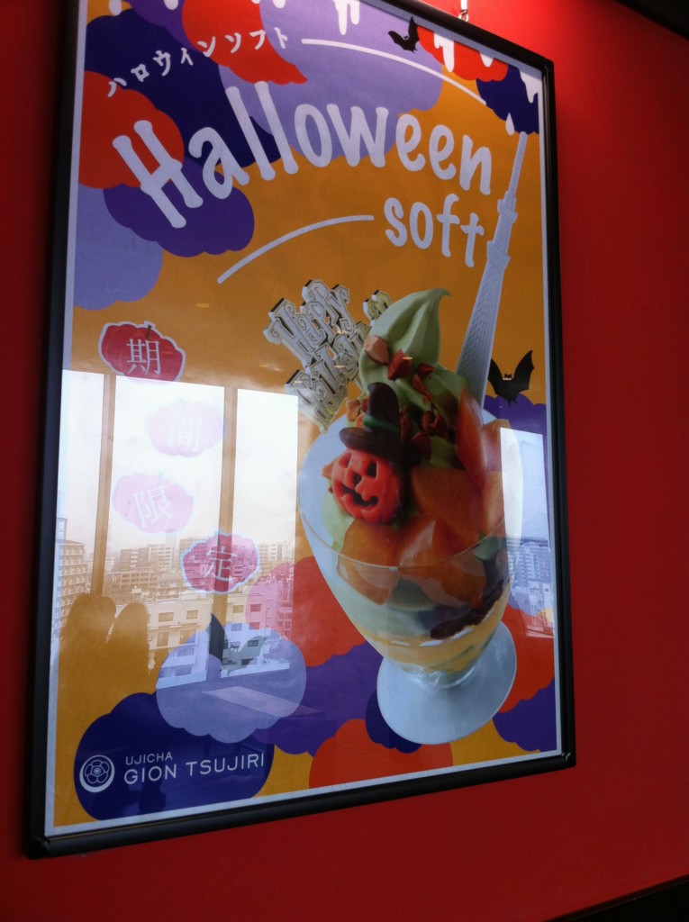 Halloween themed soft serve ice-cream Japan