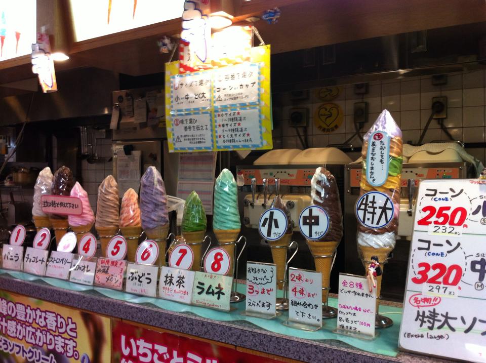 Ice-cream flavors Nakano Broadway Daily Chiko