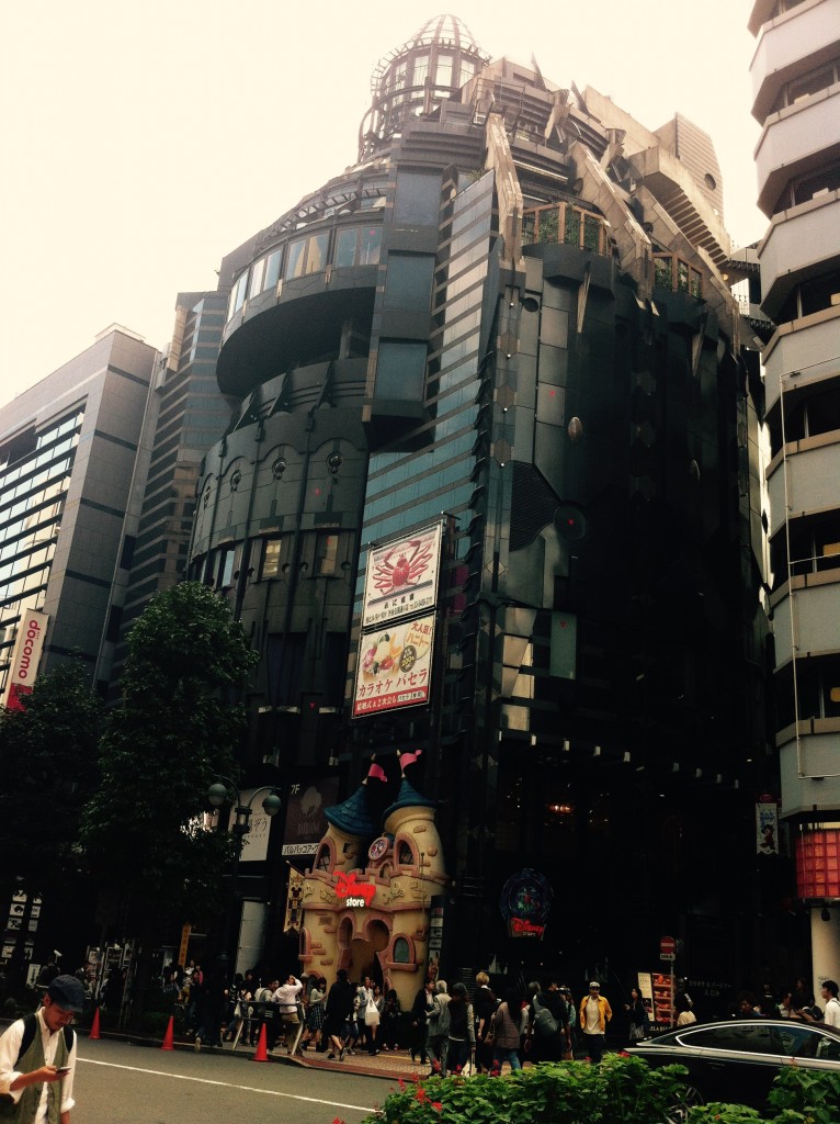 Humax Building Shibuya