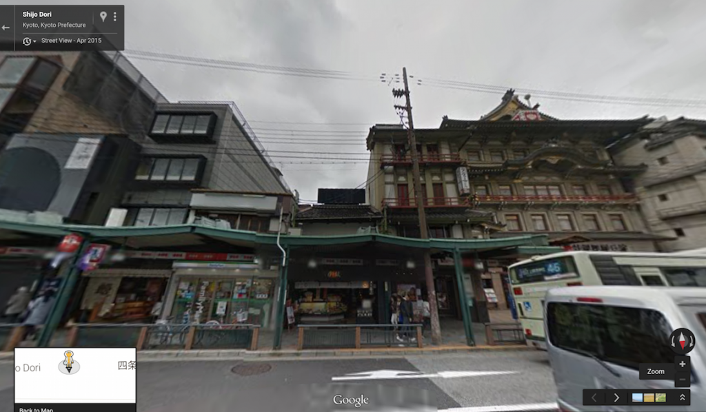 Street view of Kogetsu Gion Kyoto