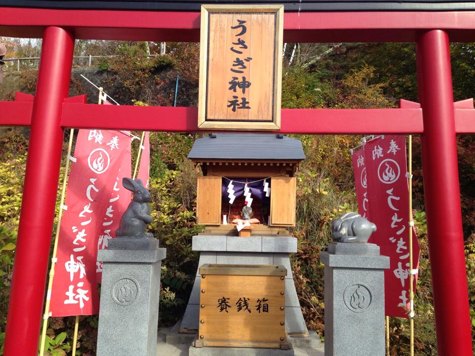 Usagi Shrine Mount Tenjo