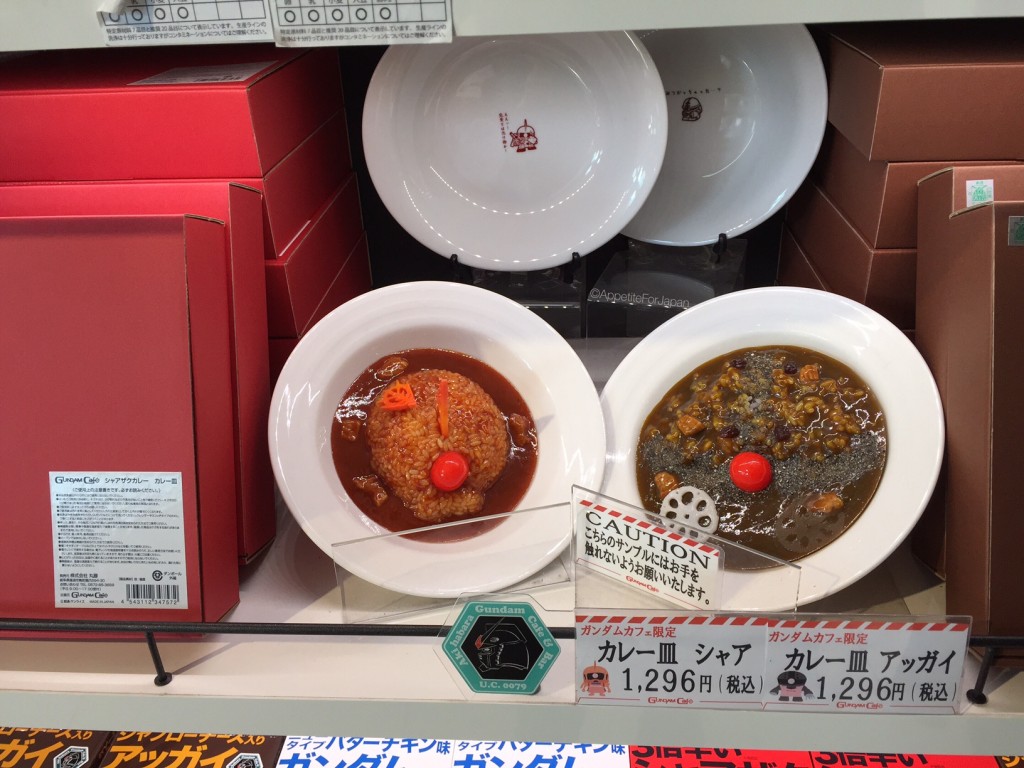 Food at Gundam Cafe Odaiba