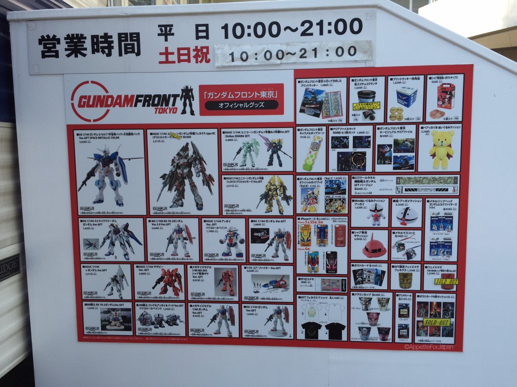 Gundam shop near Gundam statue Odaiba