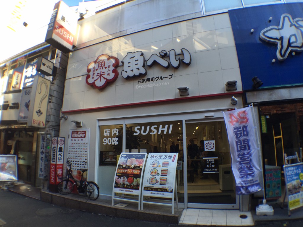 Uobei Genki Sushi Tokyo