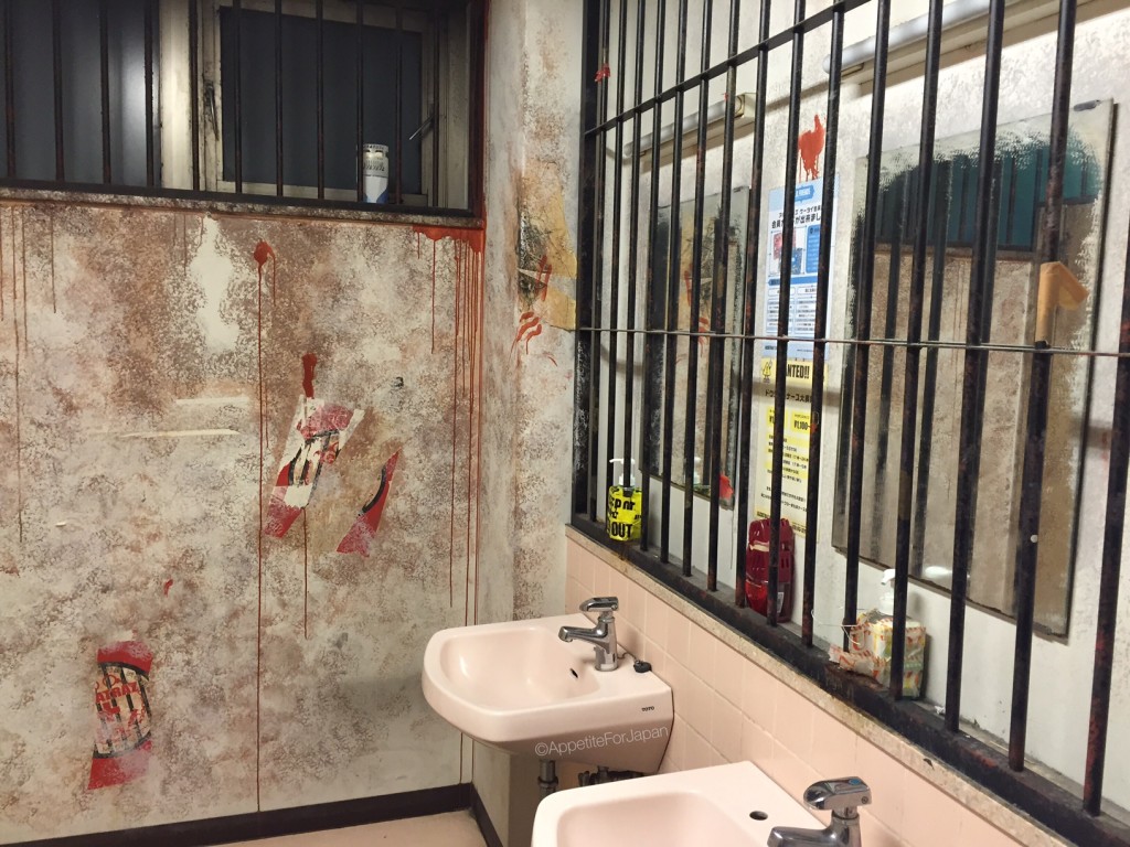 Prison asylum restaurant Alcatraz ER bathrooms