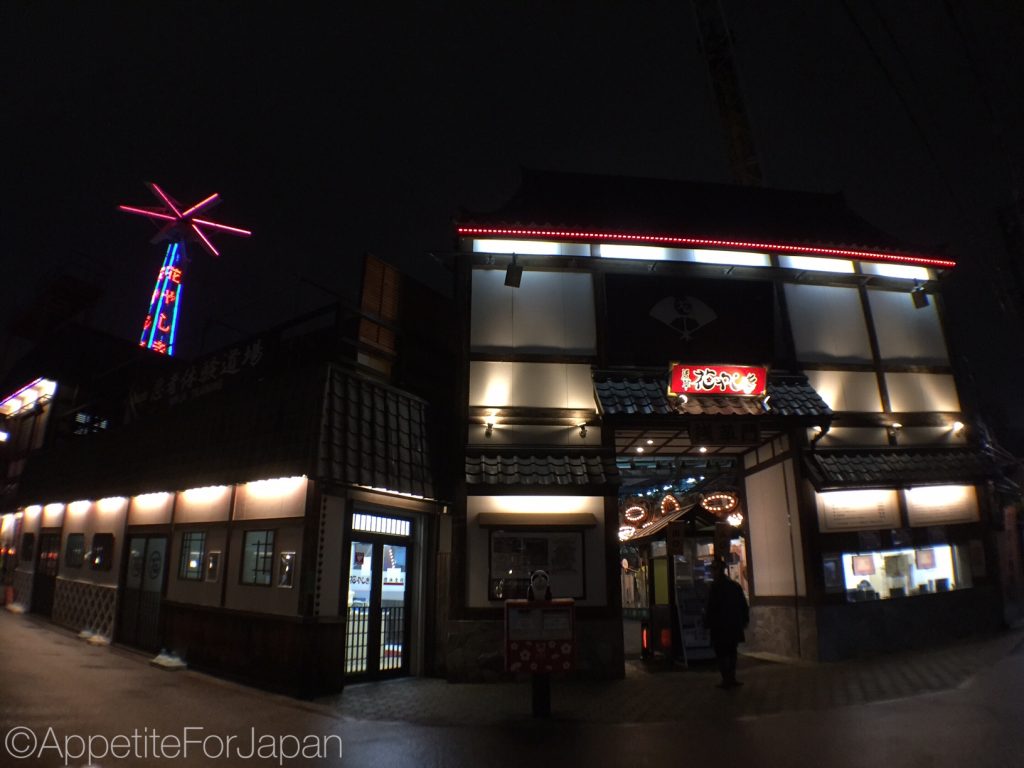 Asakusa Hanayashiki