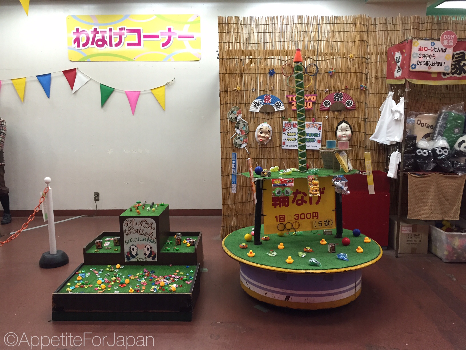 Asakusa Hanayashiki: Japan’s oldest amusement park – Appetite For Japan