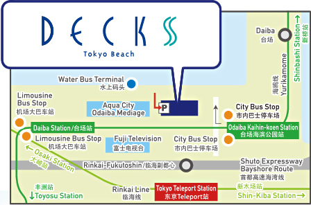 Directions for Decks Tokyo Beach Odaiba