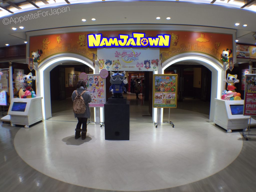 Namco Namja Town