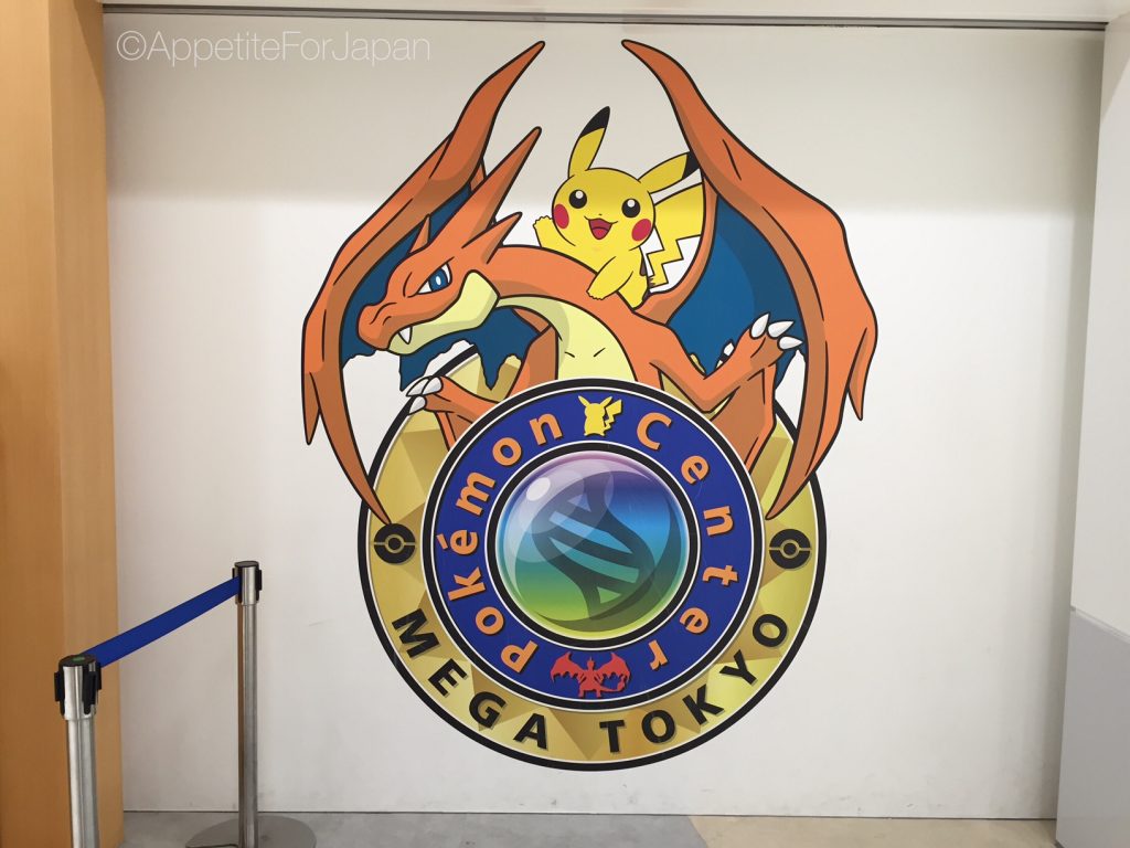 Pokémon Center Mega Tokyo