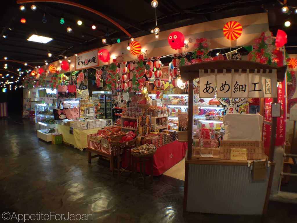 Odaiba Takoyaki Museum