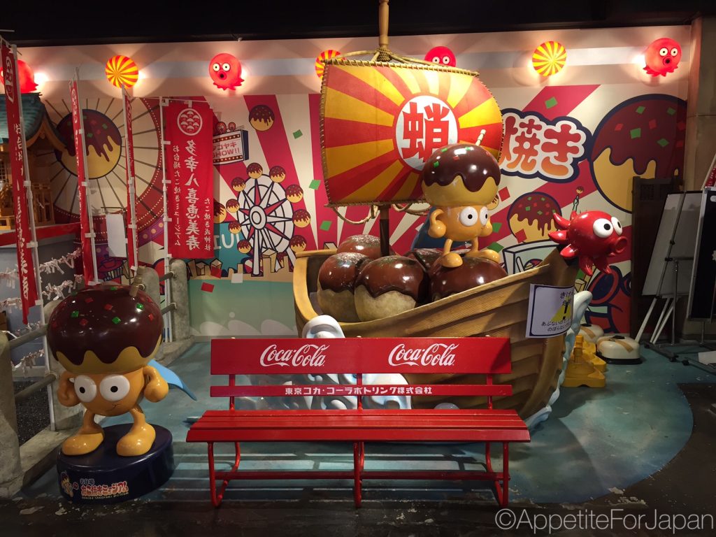 Odaiba Takoyaki Museum