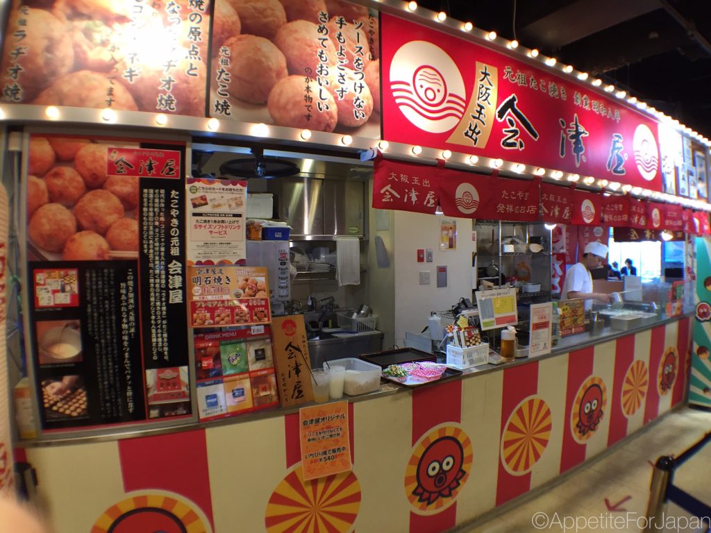 Takoyaki Museum – Appetite For Japan