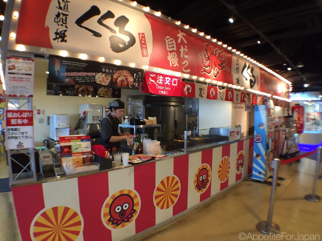 Odaiba Takoyaki Museum