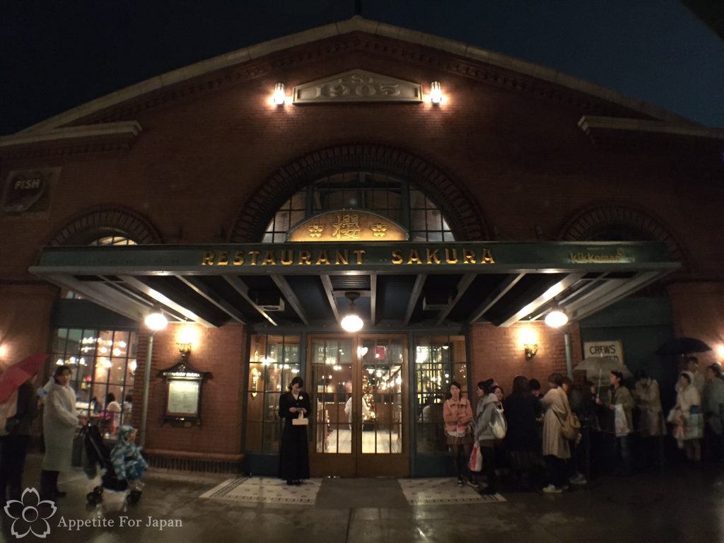 Tokyo DisneySea Restaurant Sakura