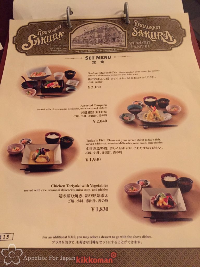 Tokyo DisneySea Restaurant Sakura Menu