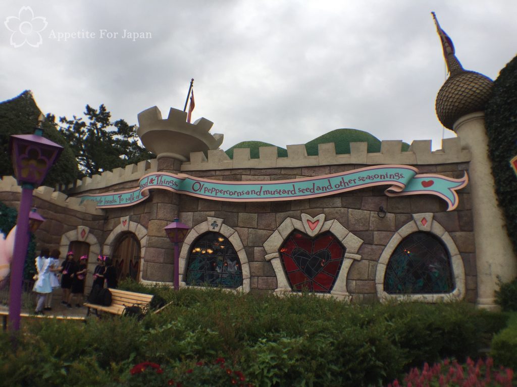 Alice in Wonderland Restaurant Tokyo Disneyland