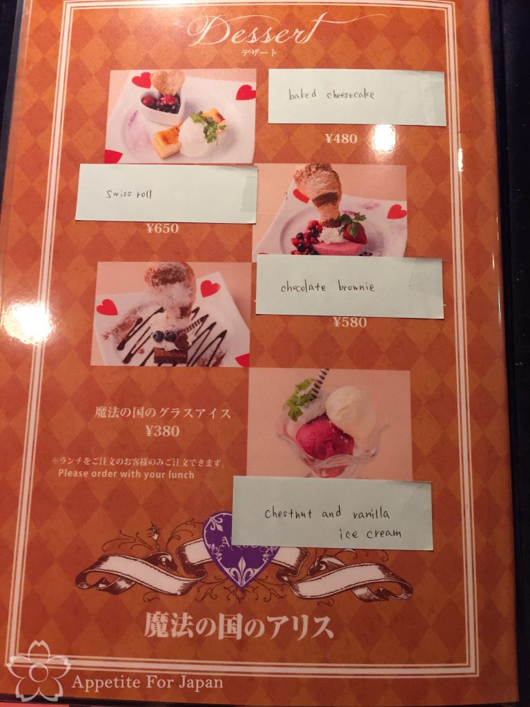 Alice In A Magical Land Theme Restaurant Shinjuku