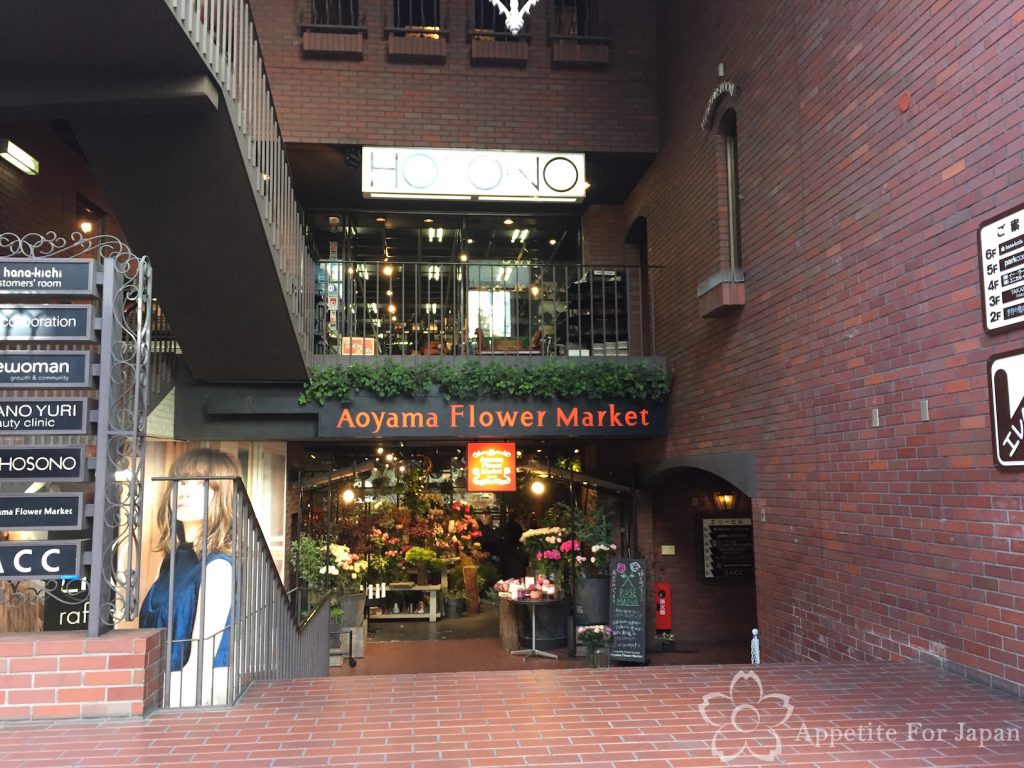 Aoyama Flower Market Tea House Tokyo