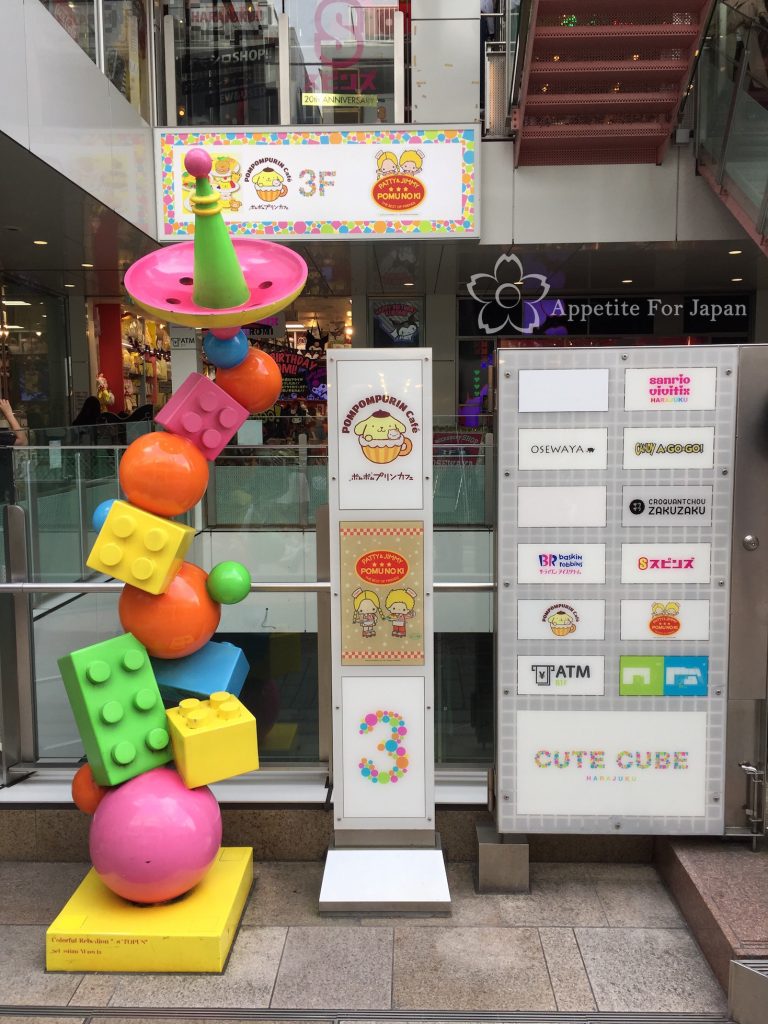 Sanrio Pompompurin Cafe Harajuku