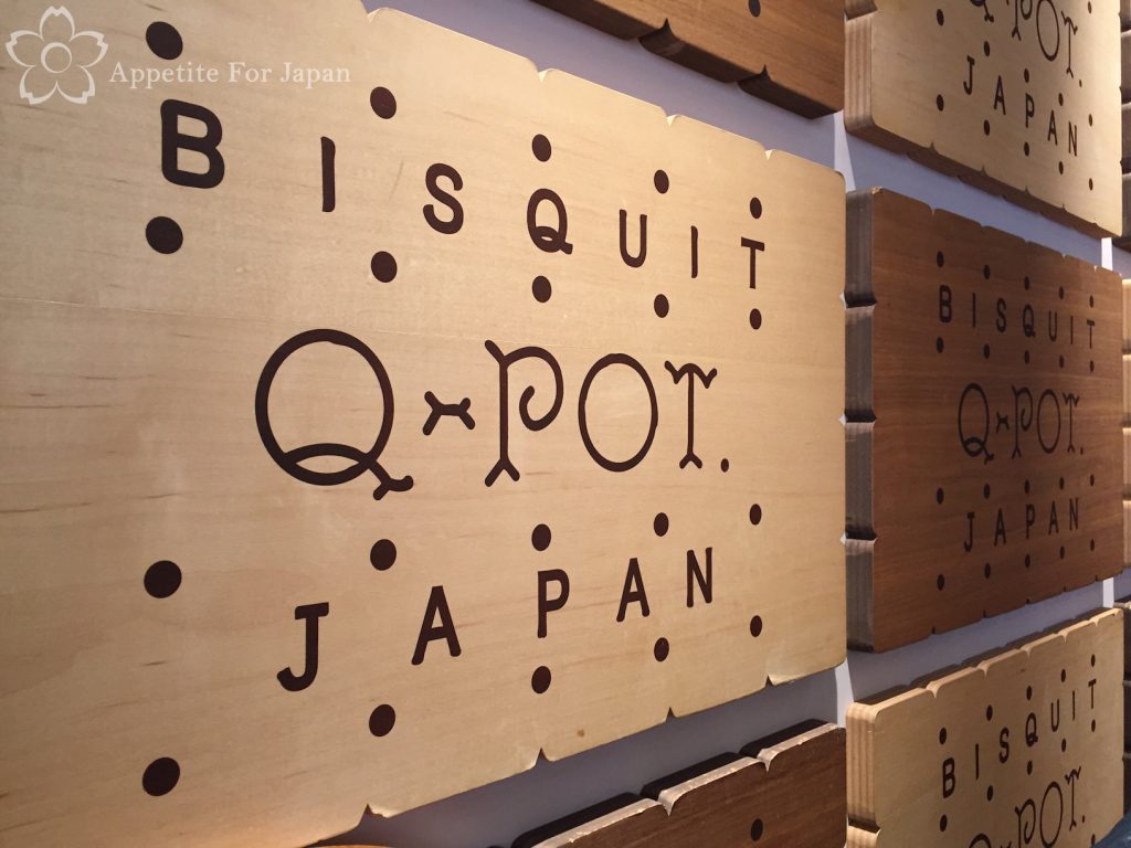 Q-Pot Cafe Tokyo