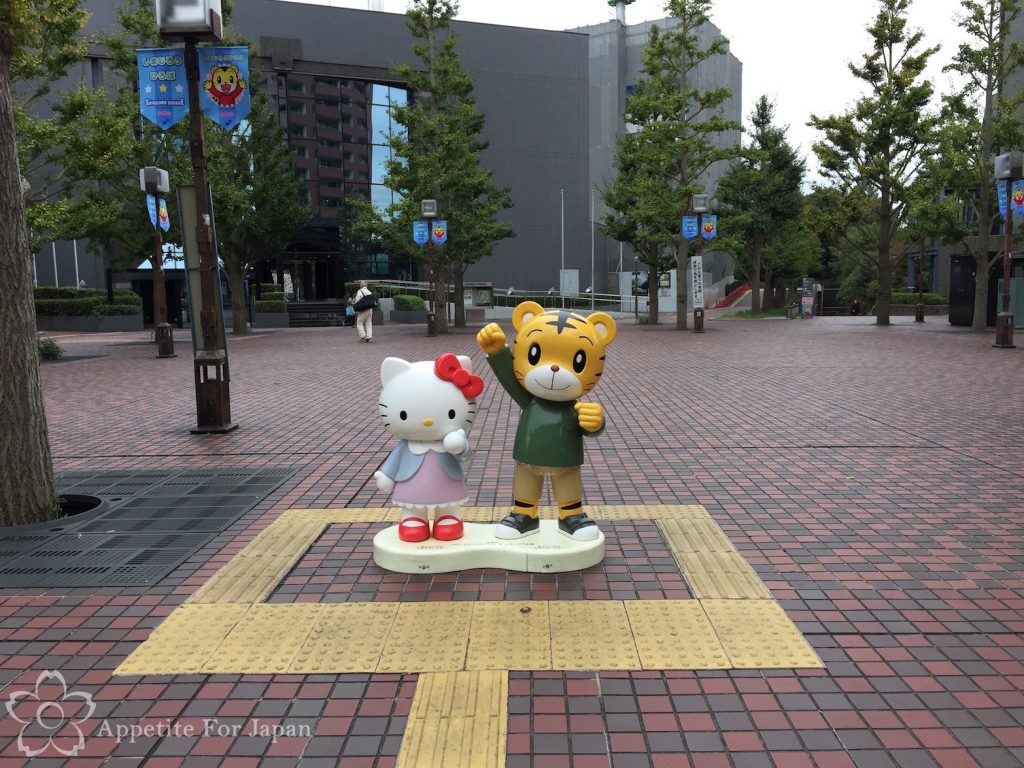 Hello Kitty Theme Park Sanrio Puroland Japan