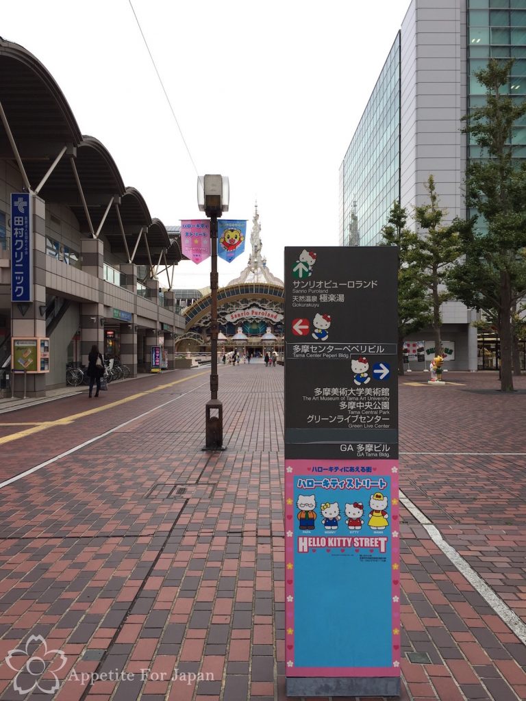 Hello Kitty Theme Park Sanrio Puroland Japan