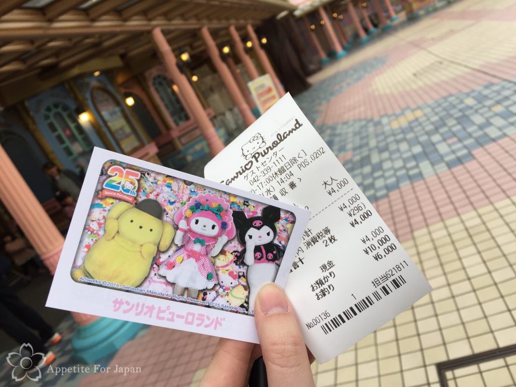 Hello Kitty Theme Park Sanrio Puroland Japan