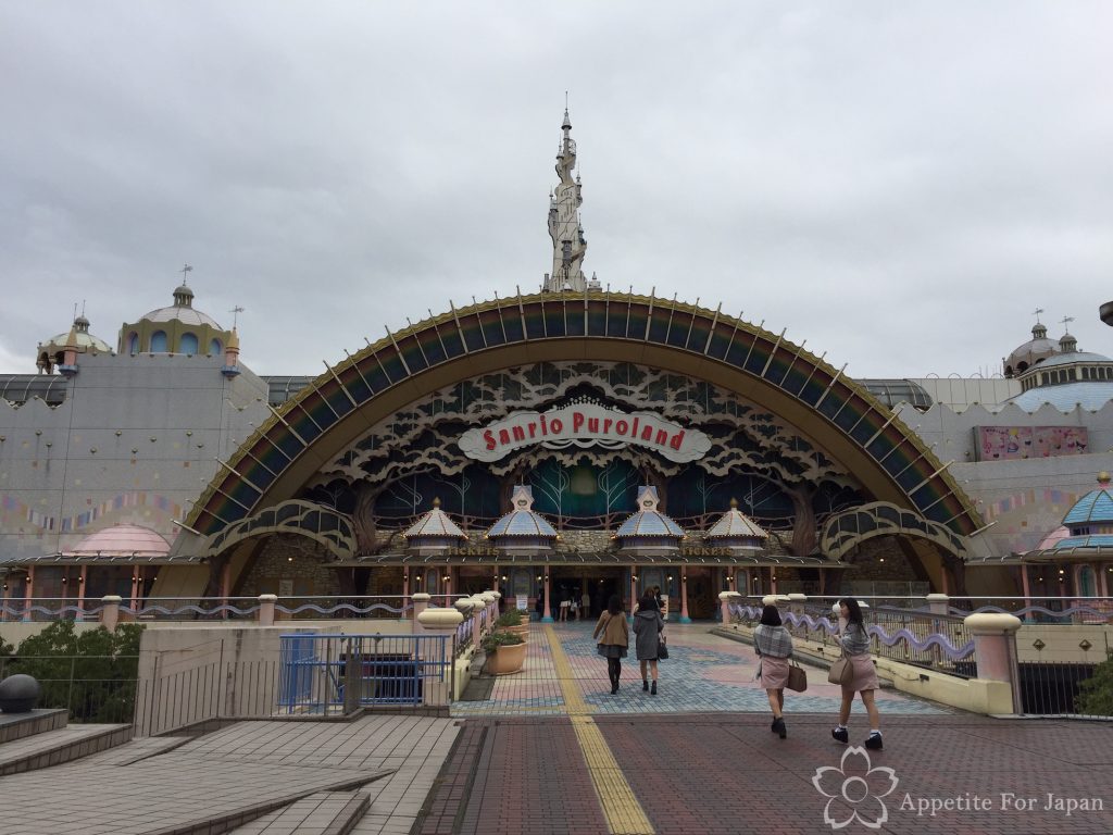 Hello Kitty Theme Park Sanrio Puroland Japan