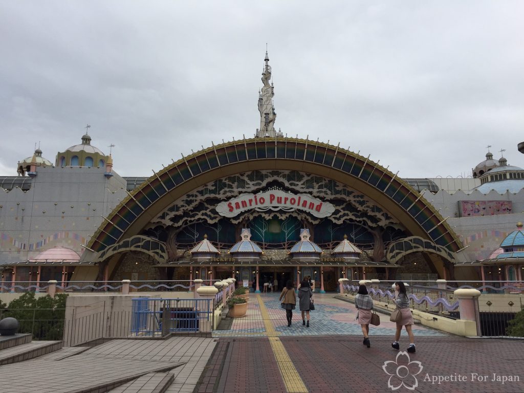 Nothing Can Prepare You For Tokyo's Hello Kitty Theme Park 