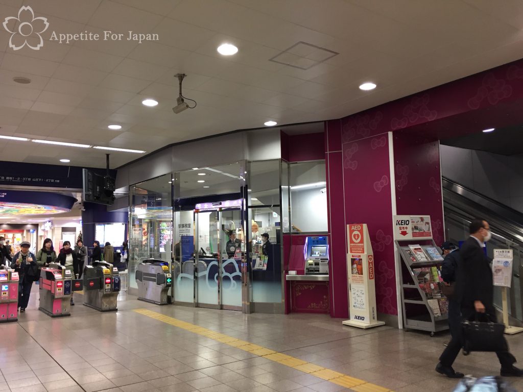 Hello Kitty Theme Park Sanrio Puroland Japan