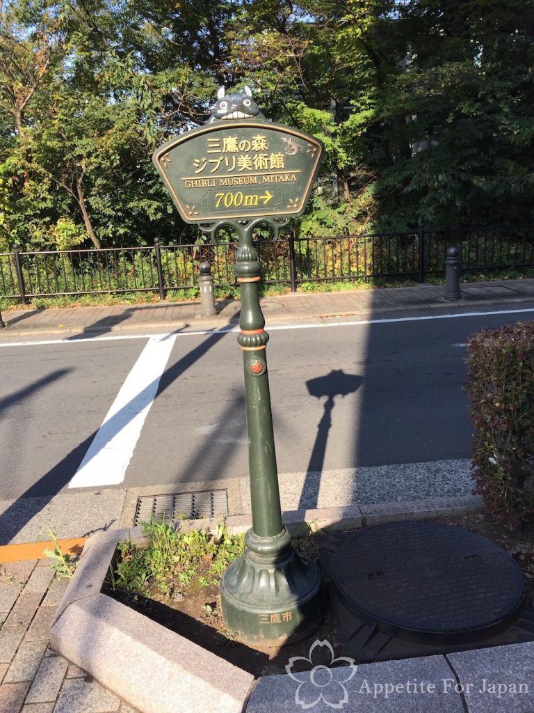 Studio Ghibli Museum Mitaka Tokyo