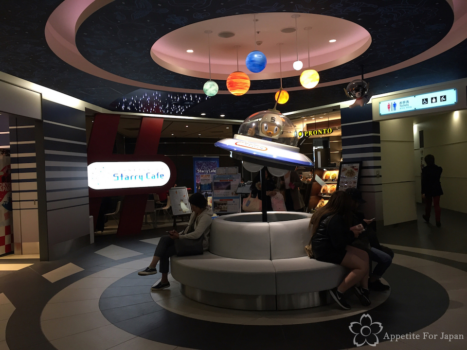 Planetarium Cafe Tokyo International Airport