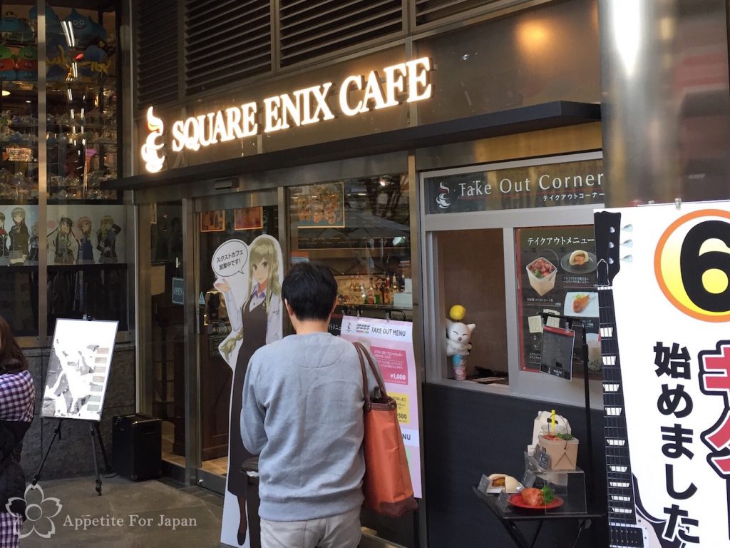 Square Enix Theme Cafe Akihabara