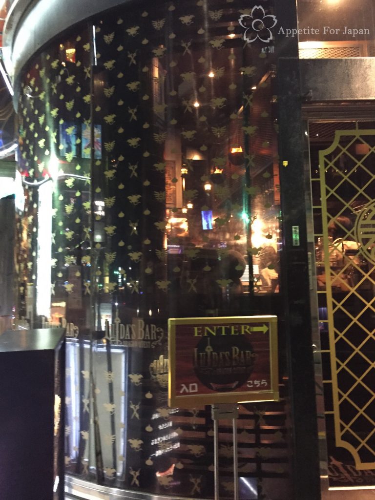 Luida's Bar: Tokyo's Dragon Quest Bar – Appetite For Japan