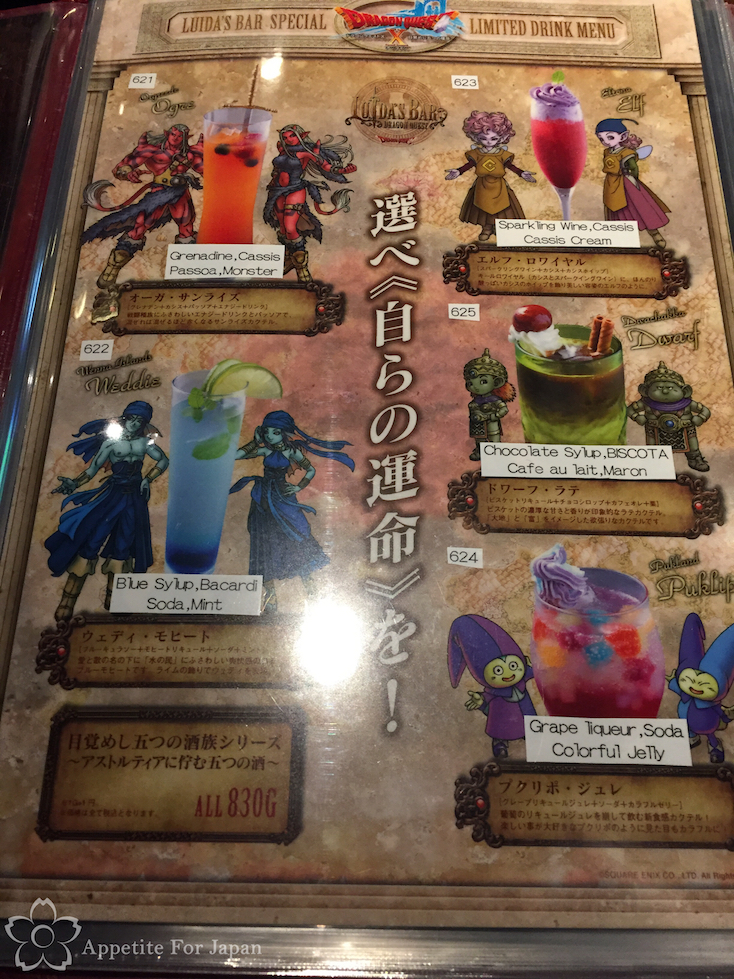 Dragon Quest Bar Japan