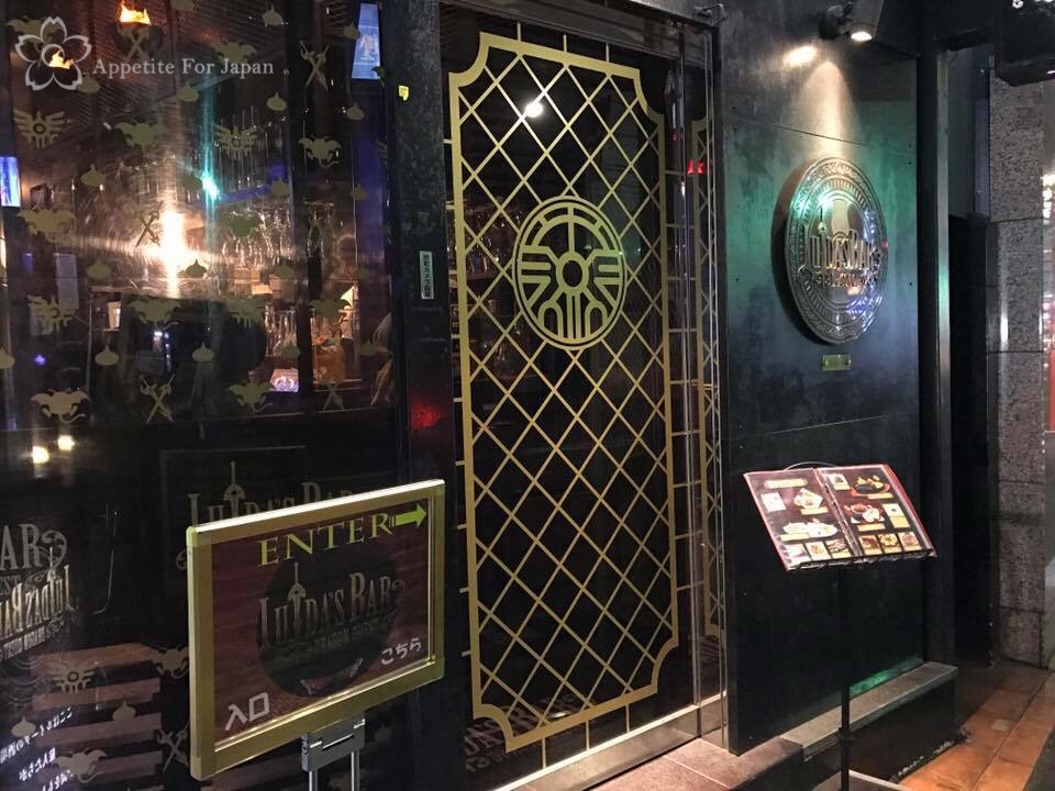 Luida's Bar: Tokyo's Dragon Quest Bar – Appetite For Japan